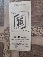 Салават Юлаев Буран