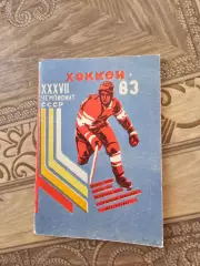 Комсомольск на Амуре