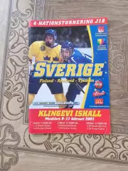 Турнир 18 летних в Швеции 2001г.