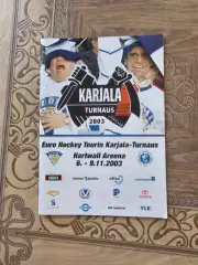 Кубок Карьяла 2003г.