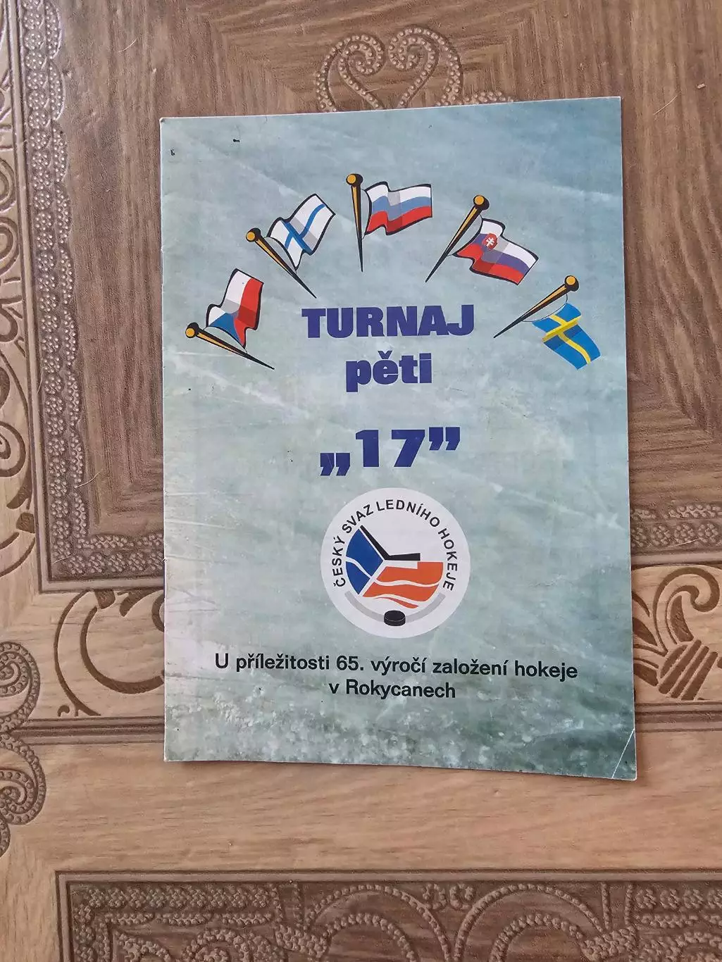 Турнир 5ти.Для 17 летних. Чехия