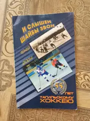 Нижний Тагил 55 лет