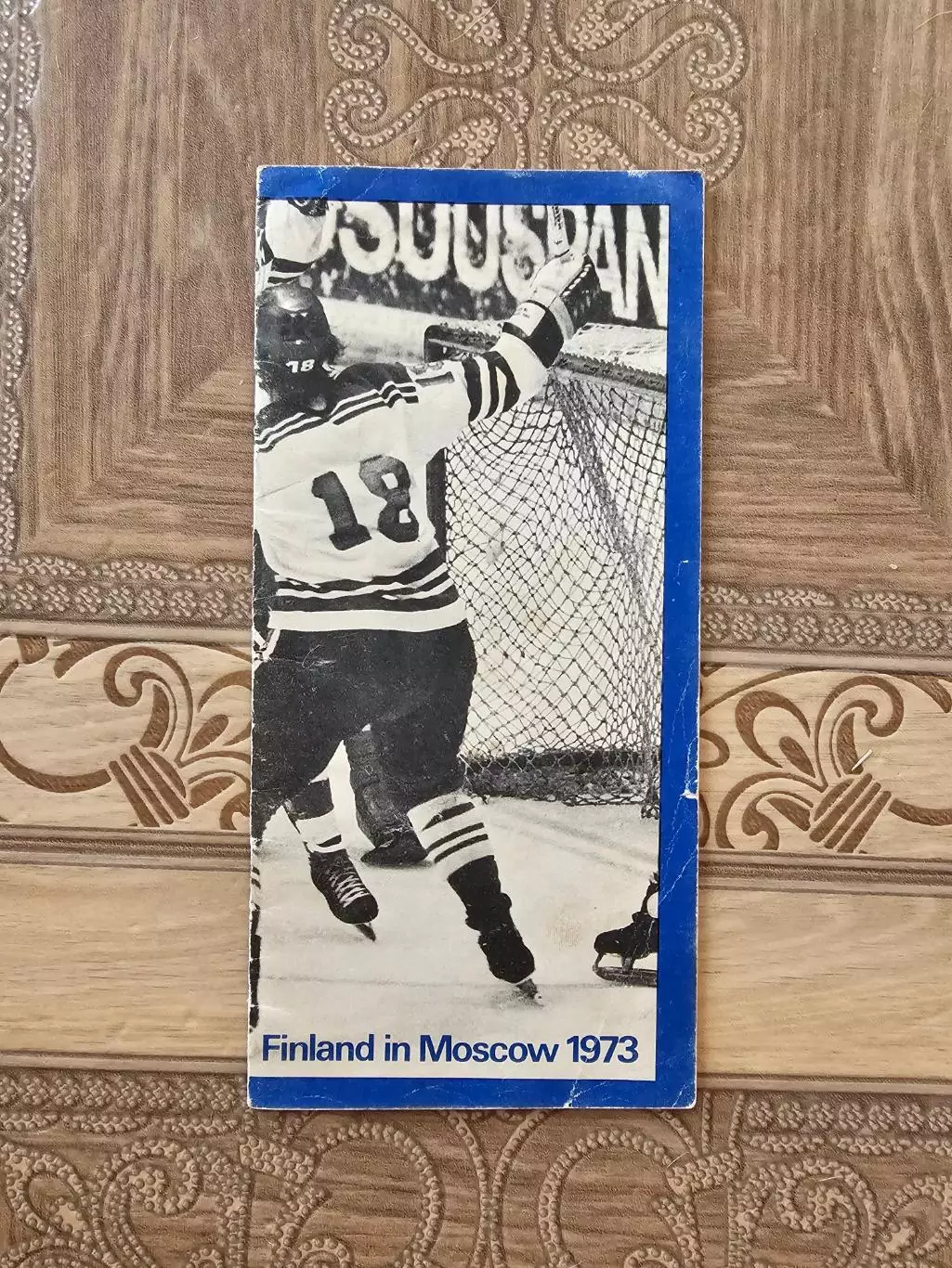 Хоккей ЧМ 1973г