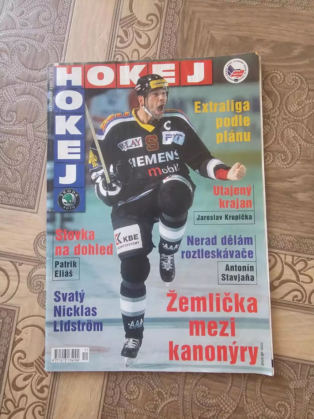 Чехия 2001г Экстралига