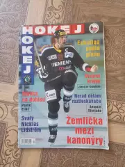 Чехия 2001г Экстралига