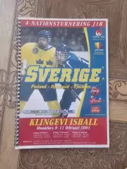 Швеция турнир до 18 лет