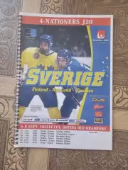 Швеция турнир до 20 лет