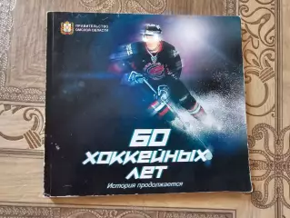 Авангард Омск