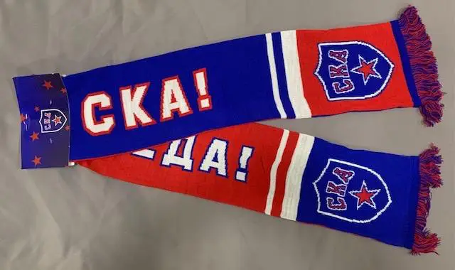 Шарф ХК СКА Санкт-Петербург Только СКА Только победа 1
