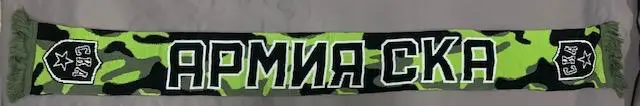 Шарф ХК СКА Санкт-Петербург Армия зеленый 1