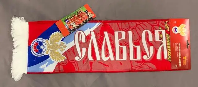 Шарф Сборная России Славься, Россия!