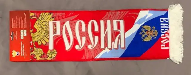 Шарф Сборная России Славься, Россия! 1