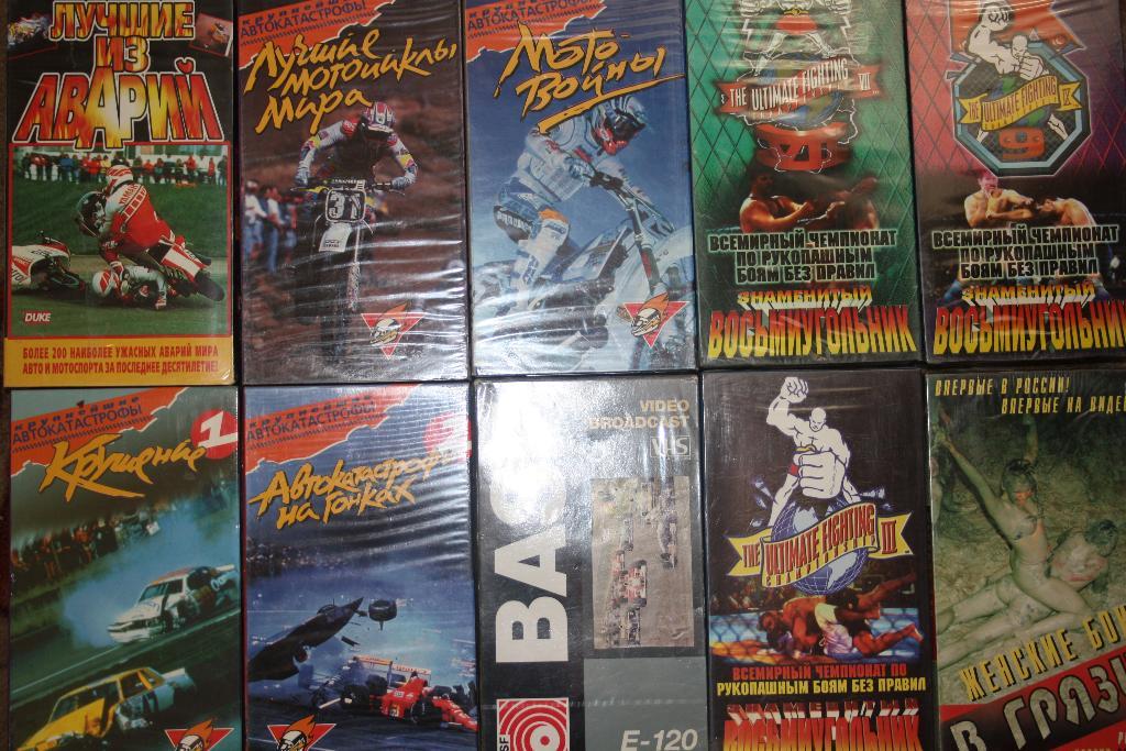 Видео VHS тематические лицензияМотовойны 10 кассет