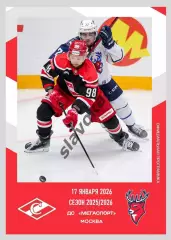 Спартак Москва - Торпедо Нижний Новгород 17.01.2026 - официальная программа № 21