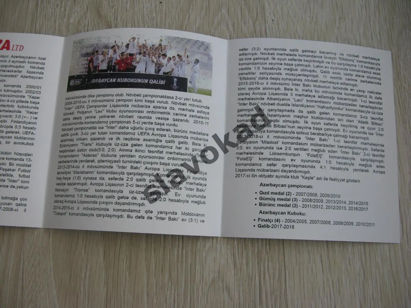 Кешля Азербайджан - ФК Сочи Россия 29.07.2021 - Лига Конференций 3