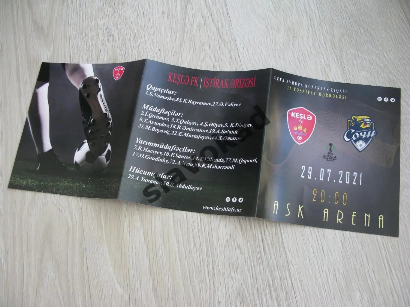 Кешля Азербайджан - ФК Сочи Россия 29.07.2021 - Лига Конференций 4