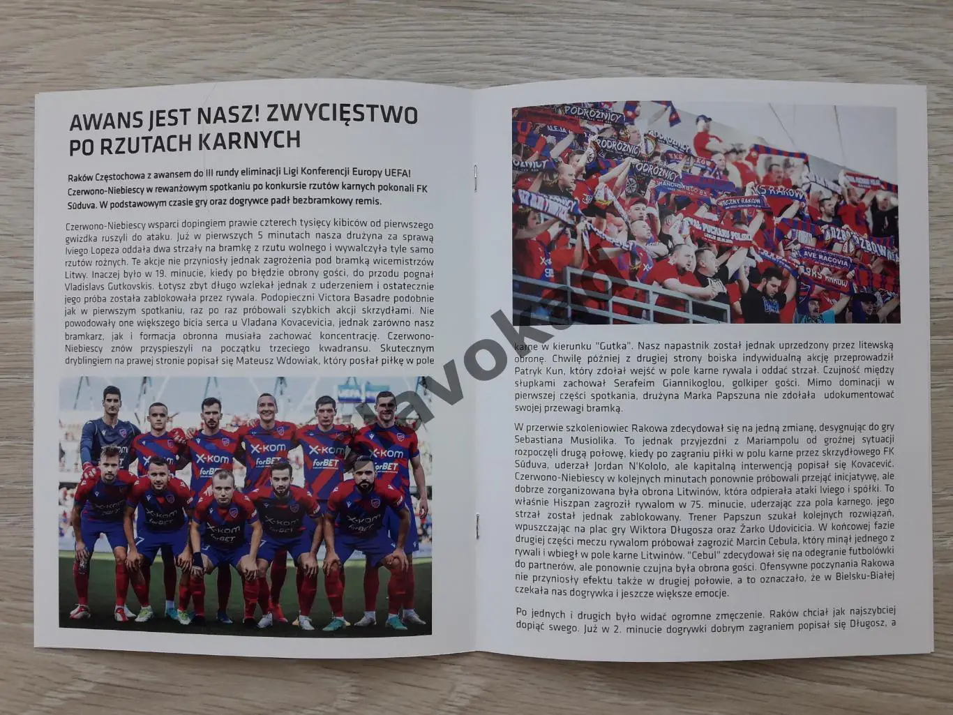 Ракув Польша - Рубин Казань 05.08.2021 - Лига Конференций 2