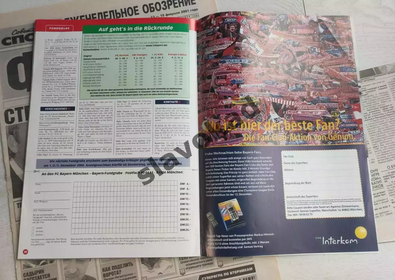 Бавария Германия - Спартак Москва 13.02.2001 - офиц. журнал BAYERN MAGAZIN 6
