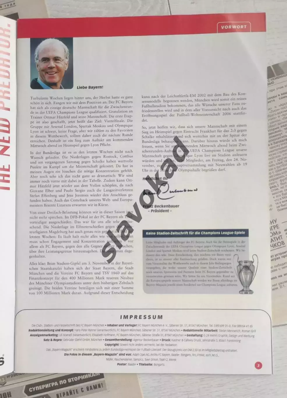 Бавария Германия - Спартак Москва 13.02.2001 - офиц. журнал BAYERN MAGAZIN 1