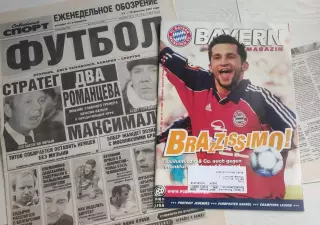Бавария Германия - Спартак Москва 13.02.2001 - офиц. журнал BAYERN MAGAZIN