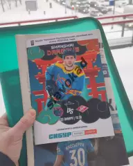 Шанхайские Драконы - Спартак Москва 20.01.2026 - официальная программа