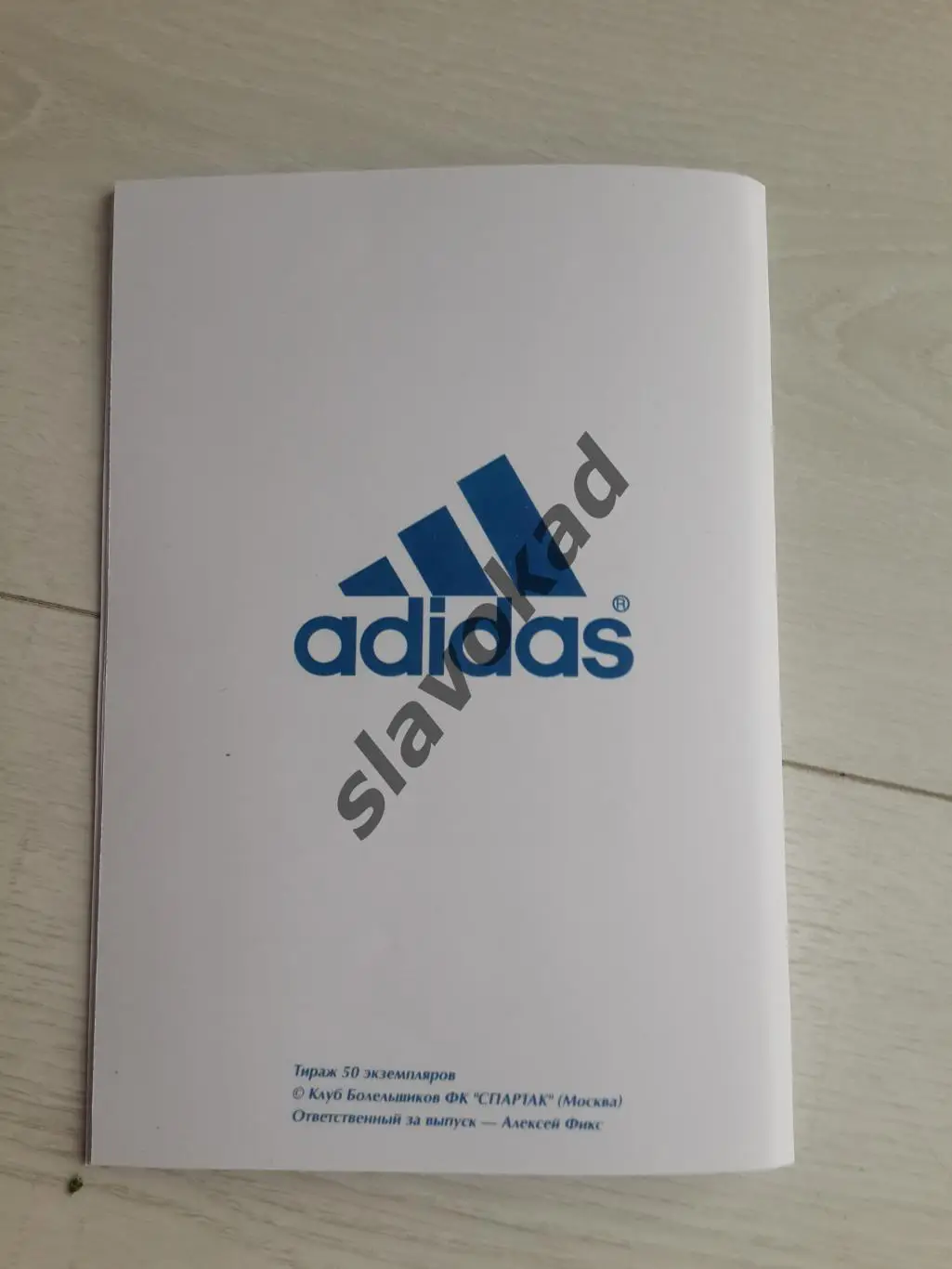 Спартак Москва - Бавария Германия 25.09.2001 - КБ Спартак (А.Фикс) - КОПИЯ 2