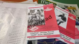Спартак Москва - Сьон Швейцария 30.09.1997 - КБ Спартак (А.Фикс)