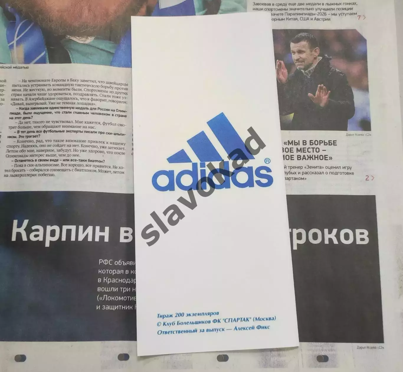 Спартак Москва - Штурм Австрия 25.11.1998 - Лига чемпионов (КБ Спартак) - КОПИЯ 1