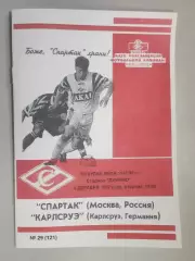 Спартак Москва - Карлсруэ Германия 09.12.1997 - КБ Спартак (А.Фикс) - КОПИЯ