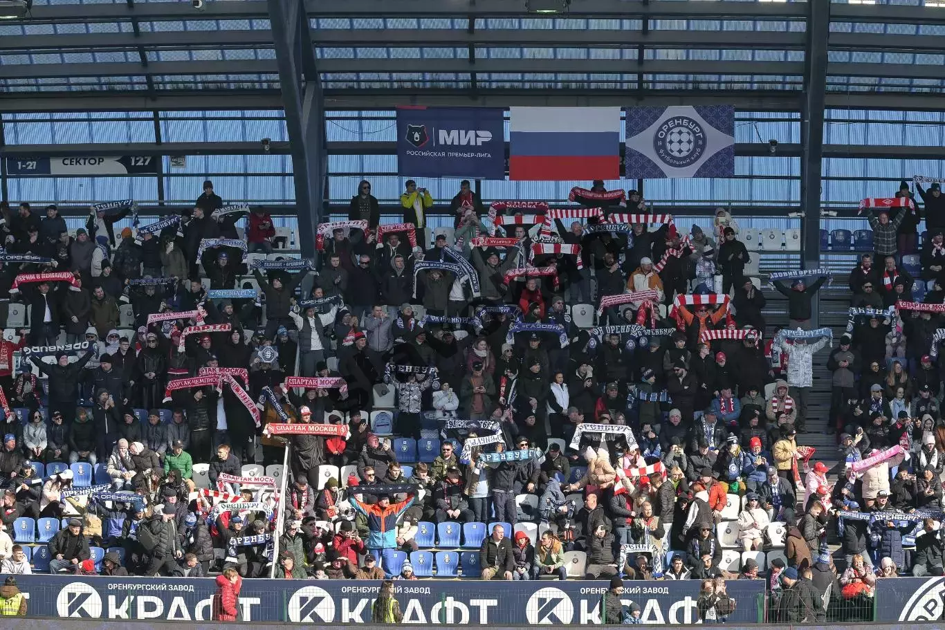 ФК Оренбург - Спартак Москва 22.03.2026 - DIGITAL-программка № 16 (217) РПЛ 7