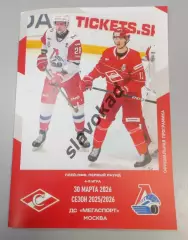 Спартак Москва - Локомотив Ярославль 30.03.2026 - официальная программа № 36