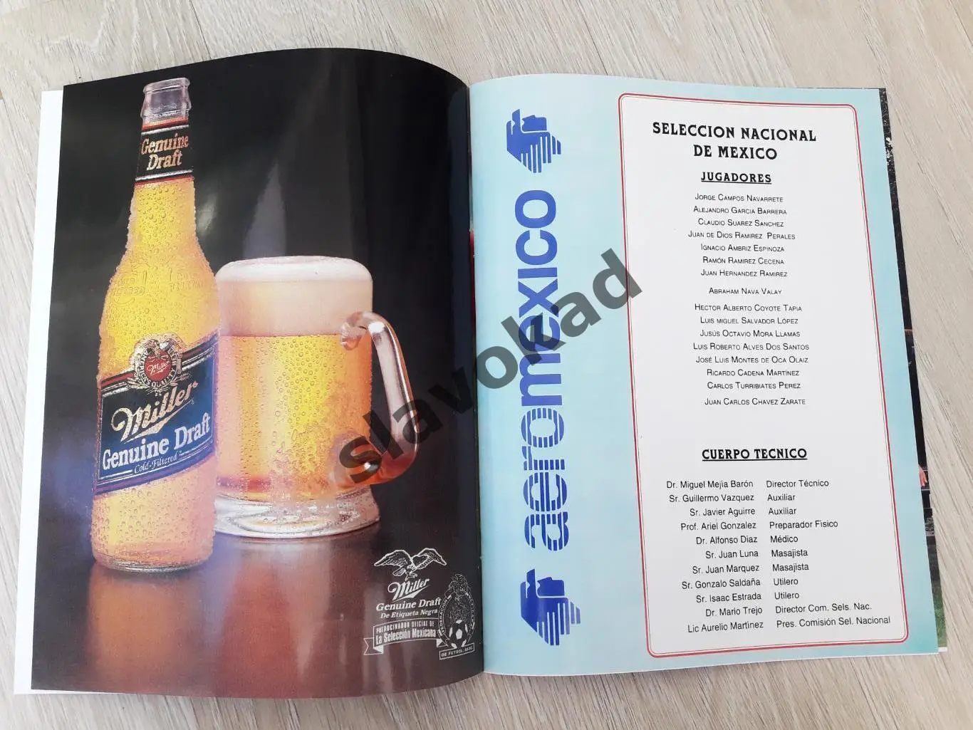 Мексика - Россия 02.02.1994 - товарищеский матч в США - КОПИЯ 2