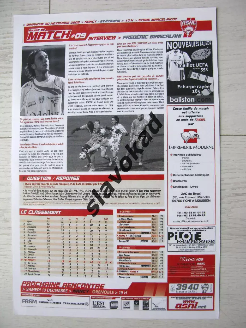 Нанси Франция - ЦСКА Москва 04.12.2008 - Кубок УЕФА - КОПИЯ 1