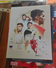 Иран - Россия 23.03.2023 - международный товарищеский матч - выпуск № 23