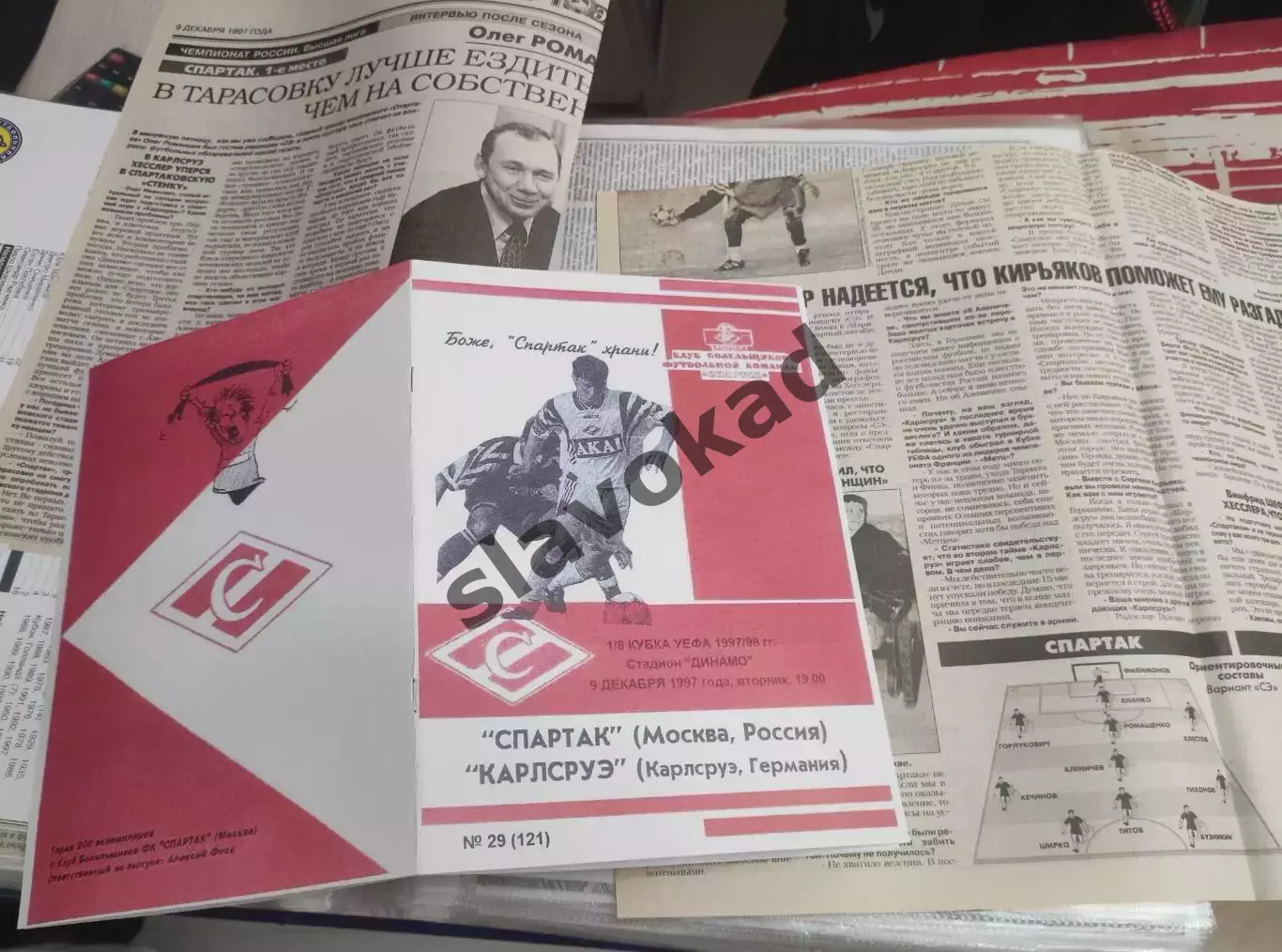 Спартак Москва - Карлсруэ Германия 09.12.1997 - КБ Спартак (А.Фикс) - КОПИЯ 6