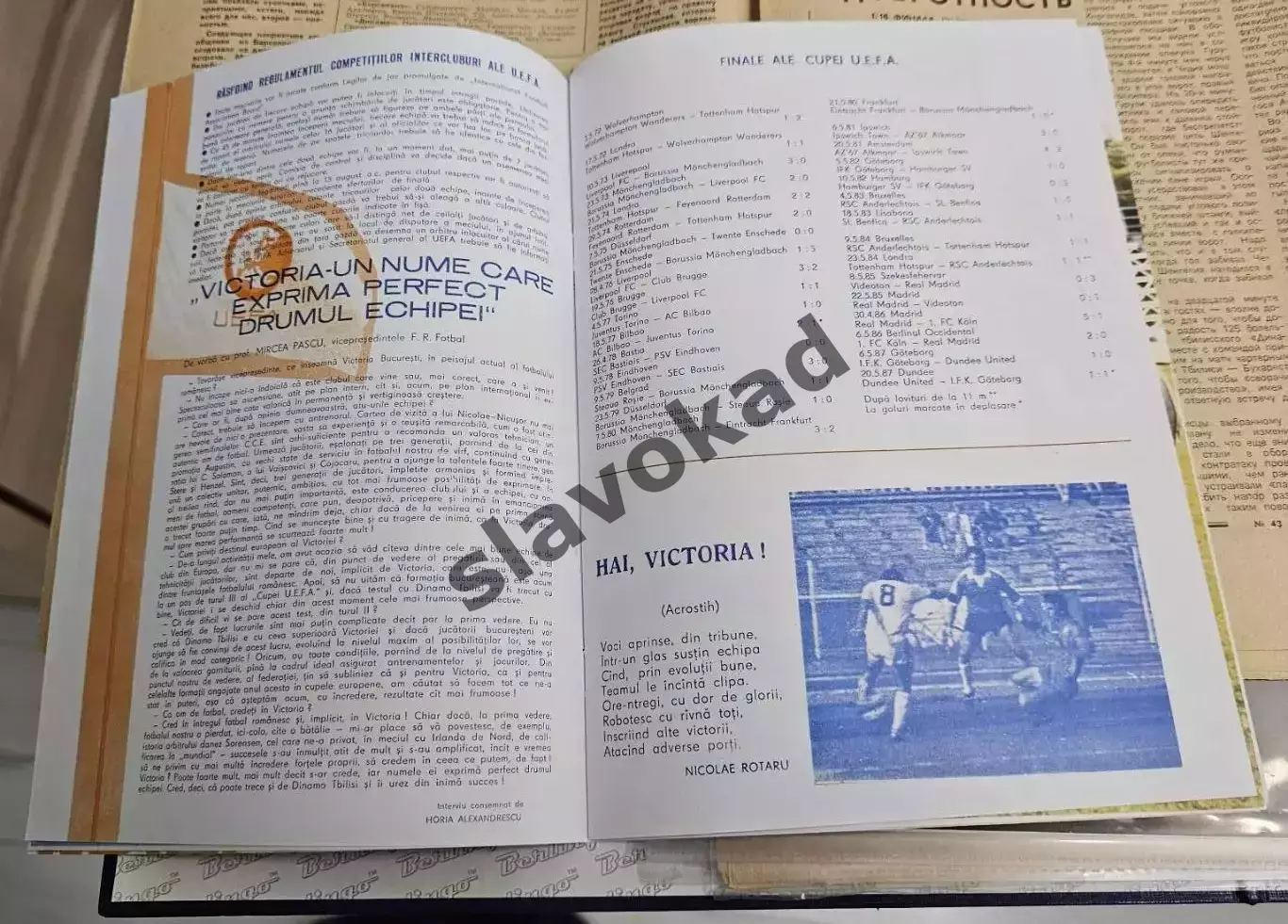 Виктория Румыния - Динамо Тбилиси 22.10.1987 - КОПИЯ 1