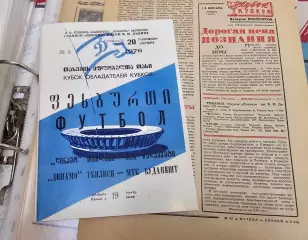 Динамо Тбилиси - МТК Венгрия 20.10.1976 - Кубок чемпионов - КОПИЯ