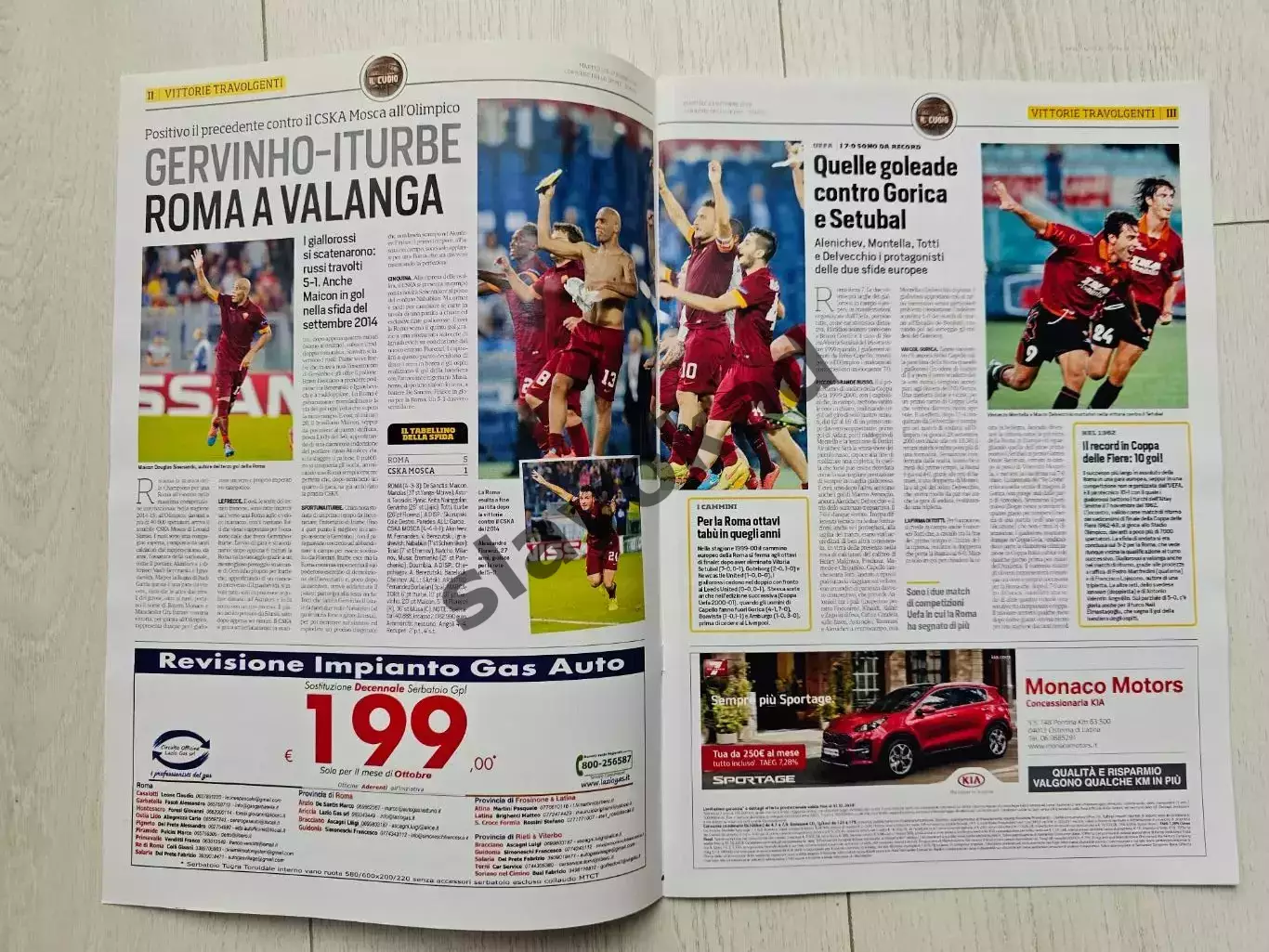 Рома Италия - ЦСКА Москва 23.10.2018 - второй вид (издание CORRIERE DELLO SPORT) 1