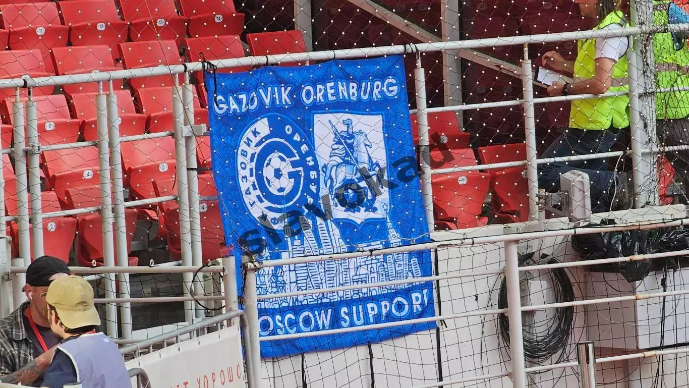 Спартак Москва - Оренбург 05.08.2026 - спец. выпуск GAZOVIK ON ТОUR № 23 (224) 4