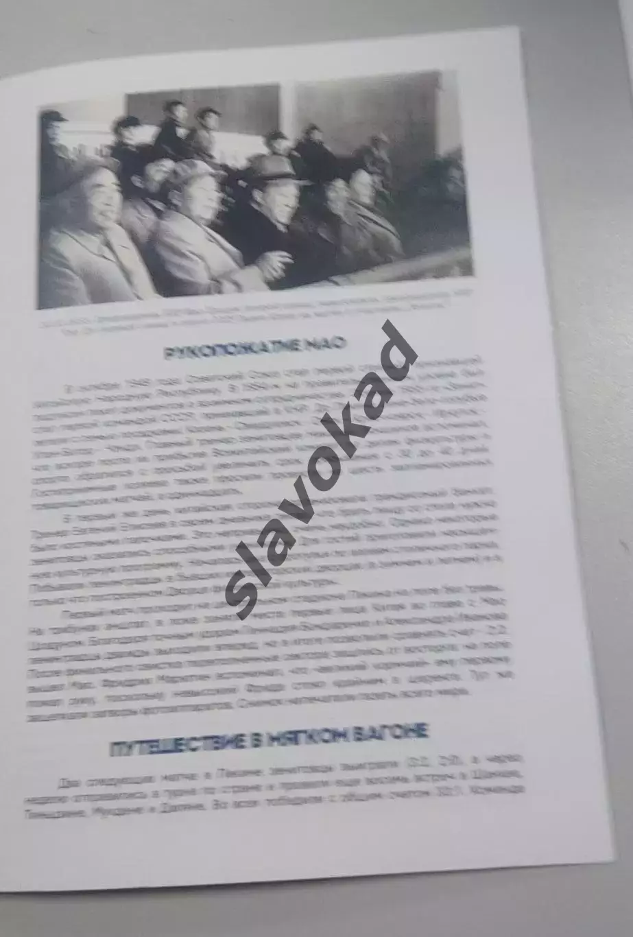 Шанхай Шэньхуа Китай - Зенит Санкт-Петербург 27.09.2026 - товарищеский матч 2