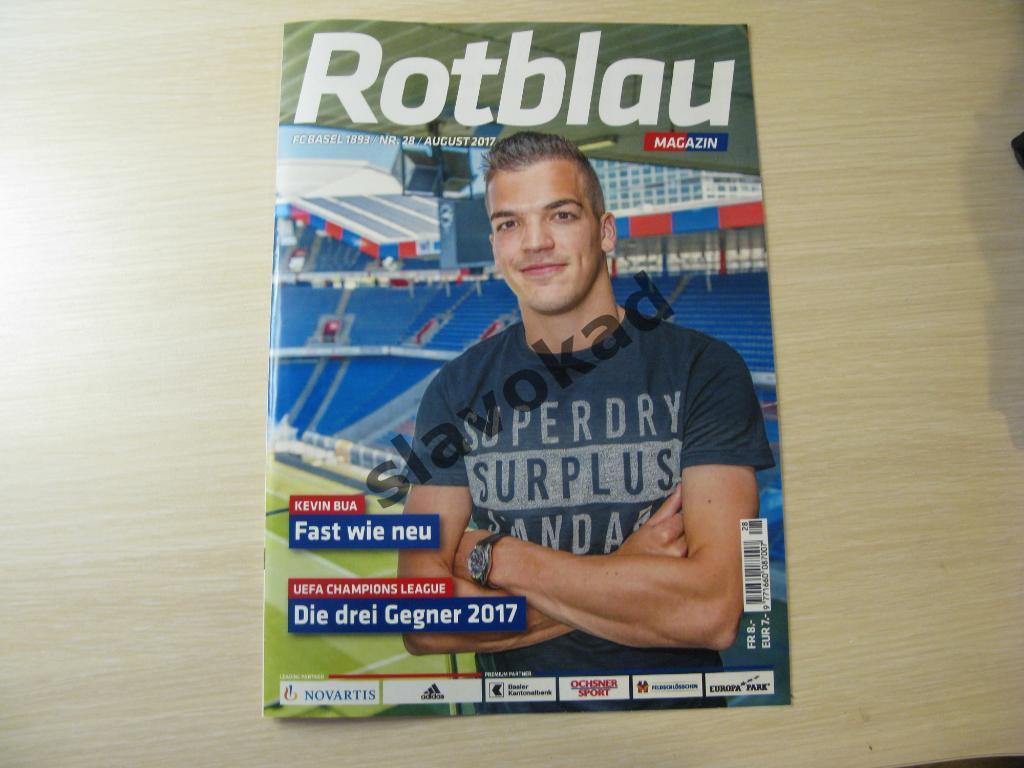 Базель - ЦСКА 2017 - журнал Базеля ROTBLAU MAGAZIN № 28 - август 2017