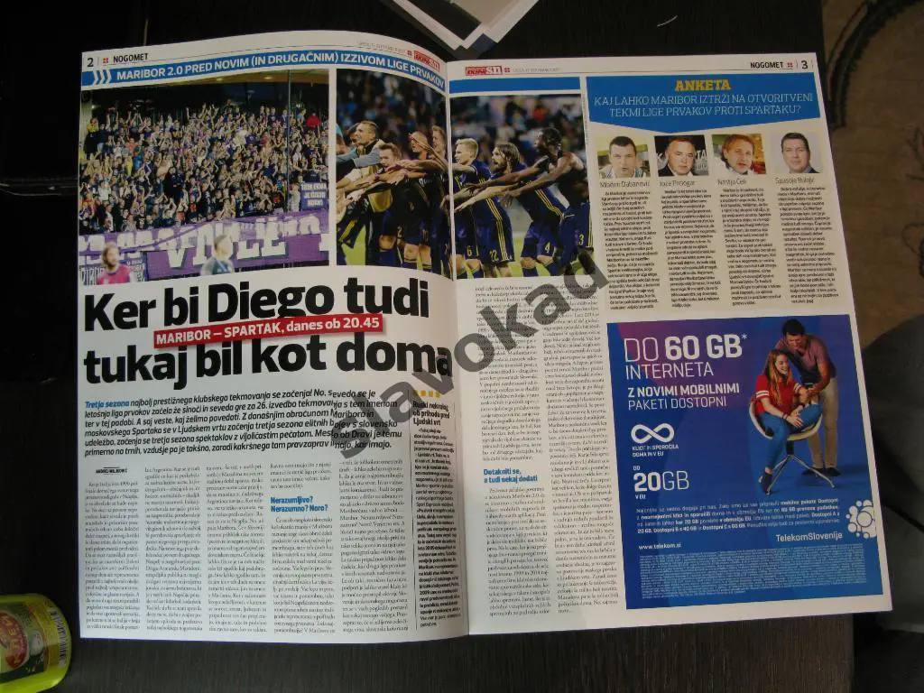 Марибор Словения - Спартак Москва 13.09.2017 - вкладка в газету EKIPA SN 1