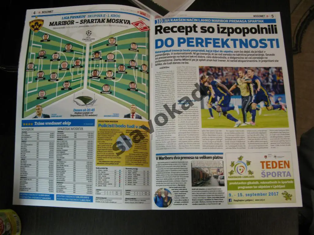 Марибор Словения - Спартак Москва 13.09.2017 - вкладка в газету EKIPA SN 2