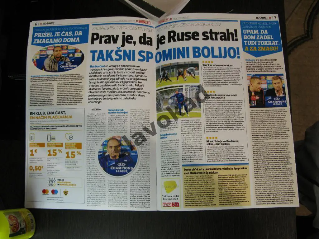 Марибор Словения - Спартак Москва 13.09.2017 - вкладка в газету EKIPA SN 3