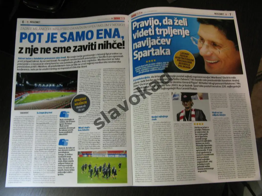 Спартак Москва - Марибор Словения - 21.11.2017 - вкладка в газету EKIPA SN 3