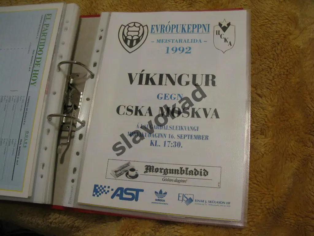 Викингур Исландия - ЦСКА Москва 16.09.1992 - КОПИЯ