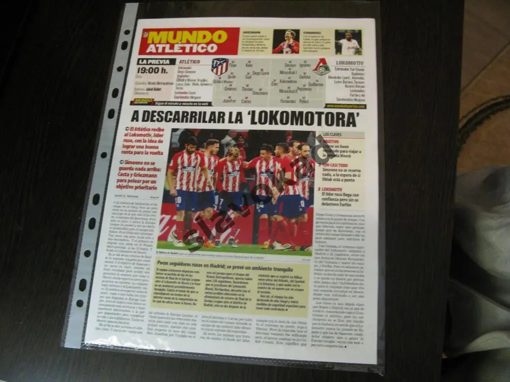 Атлетико Мадрид Испания - Локомотив Москва 08.03.2018 - программа MUNDO ATLETICO