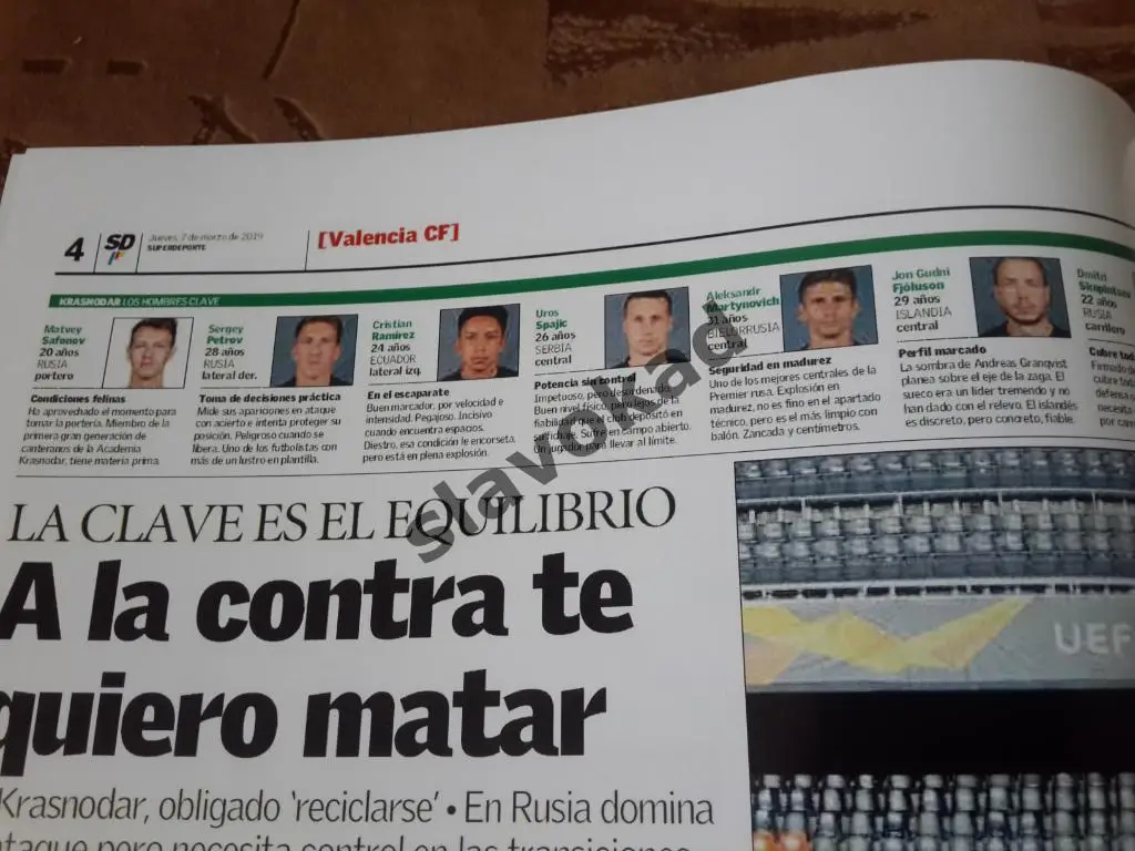 Валенсия Испания - ФК Краснодар 07.03.2019 - спец выпуск SUPER DEPORTE 4