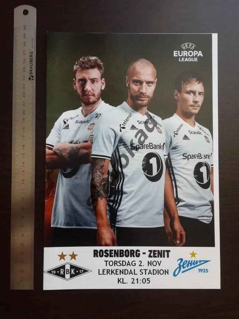 Русенборг Норвегия - Зенит Санкт-Петербург 02.11.2017 - большой формат А-4 2