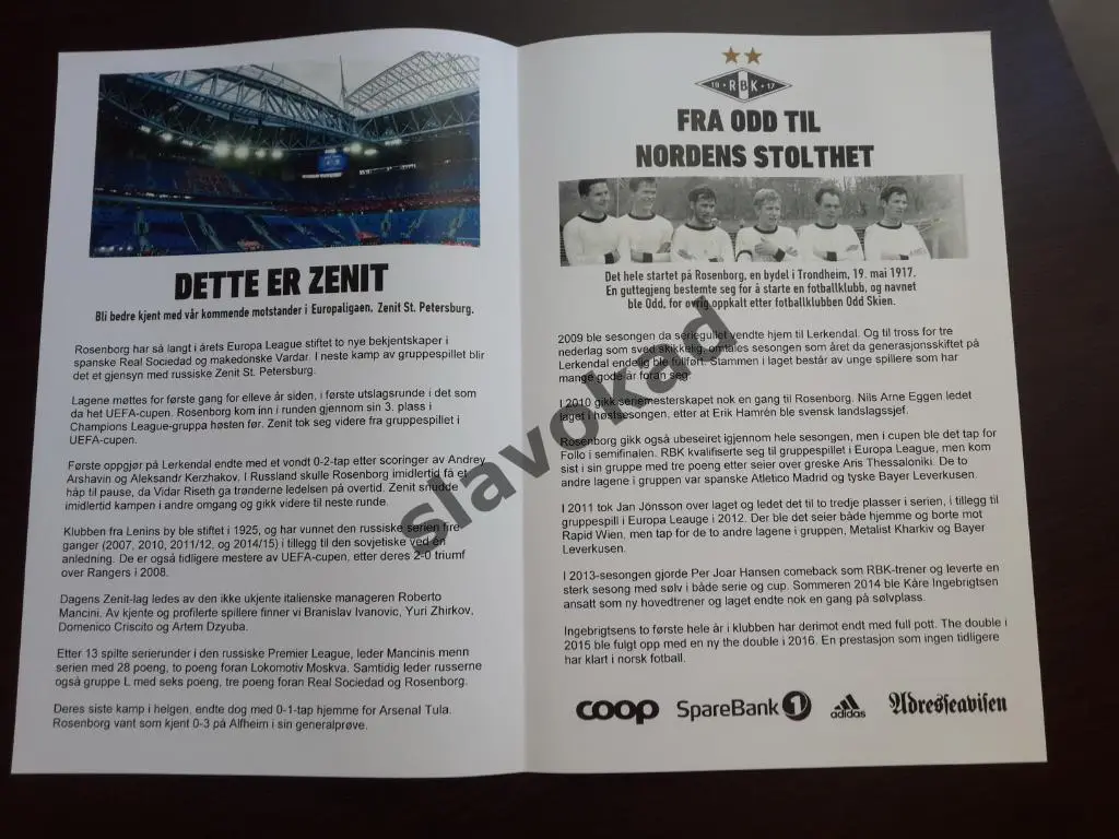 Русенборг Норвегия - Зенит Санкт-Петербург 02.11.2017 - большой формат А-4 3